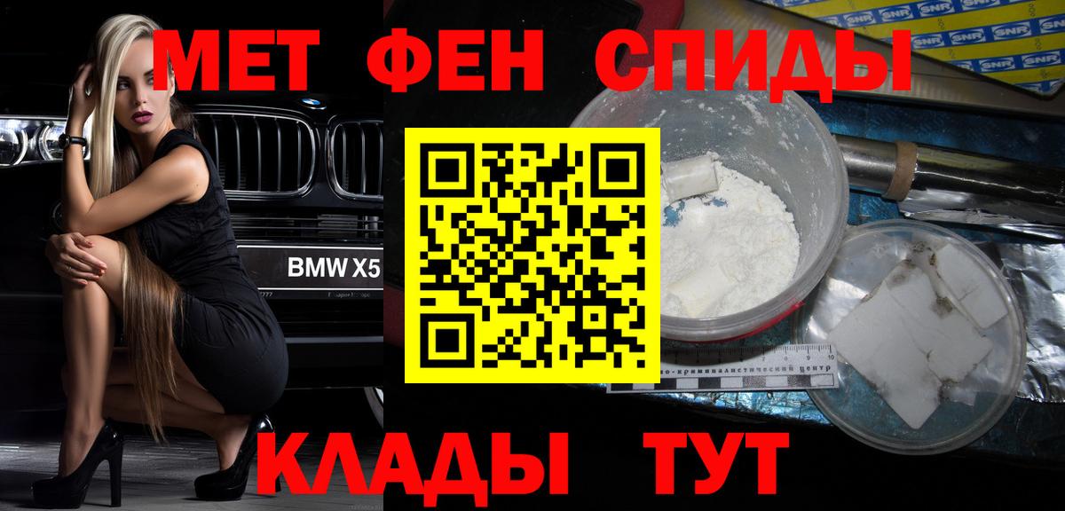 Amphetamine Premium  Амфетамин  darknet состав  Вход с VPN  Бузулук 