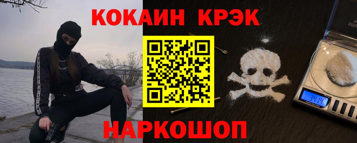 Бузулук  COCAIN  Cocaine Columbia  Вход с VPN  КОКАИН Боливия 