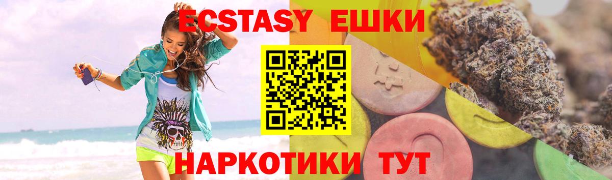 ЭКСТАЗИ  Ecstasy louis Vuitton  Вход с VPN  Бузулук 