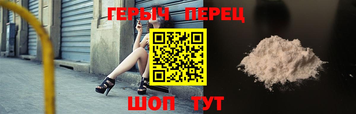 Бузулук  Героин Афган  Вход с VPN 