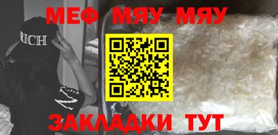синтетический гашиш Краснознаменск