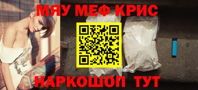 СК Балашиха