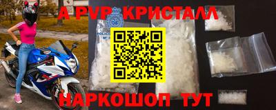 прущая мука Балаково