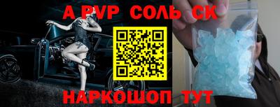 прущая мука Балаково