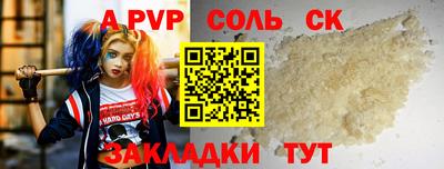 прущая мука Балаково