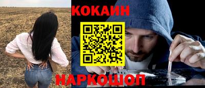 мяу мяу кристалл Балахна