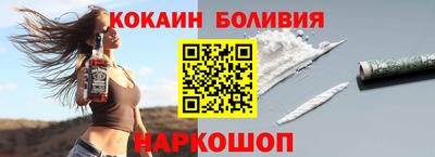 прущая мука Балаково