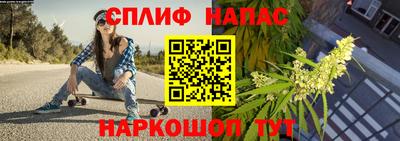 прущая мука Балаково