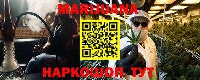 прущая мука Балаково