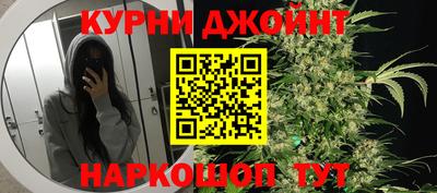 альфа пвп Краснокаменск