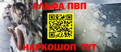 СК Балашиха