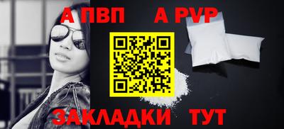 прущая мука Балаково
