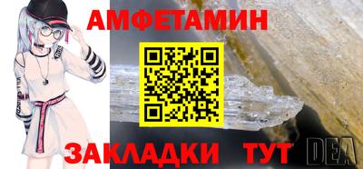 СК Балашиха