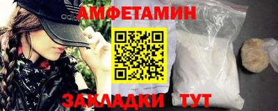 СК Балашиха