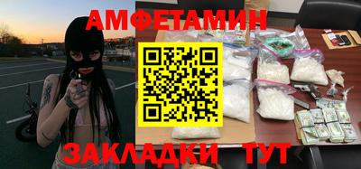 прущая мука Балаково