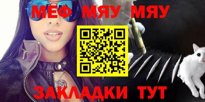 прущая мука Балаково