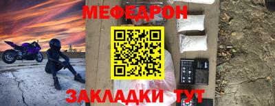 прущая мука Балаково