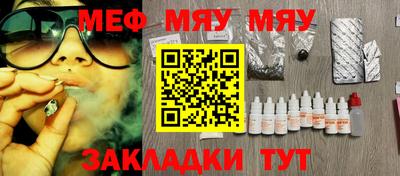прущая мука Балаково