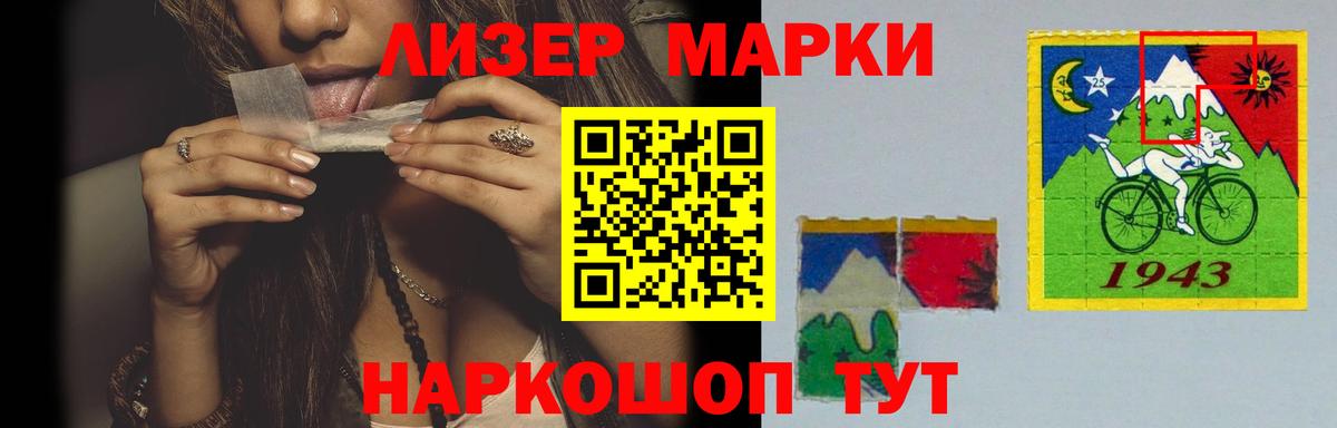 ЛСД экстази ecstasy  LSD-25 экстази ecstasy  Вход с VPN  Бузулук 