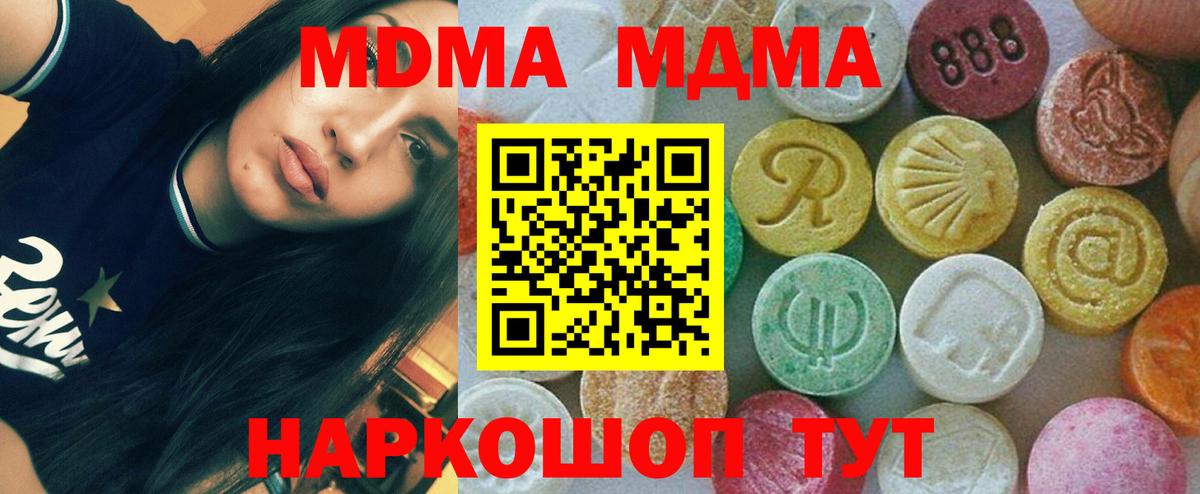 НБОМе  Гашиш  Вход с VPN  Меф кристаллы  Бузулук  COCAIN  Бошки Шишки 