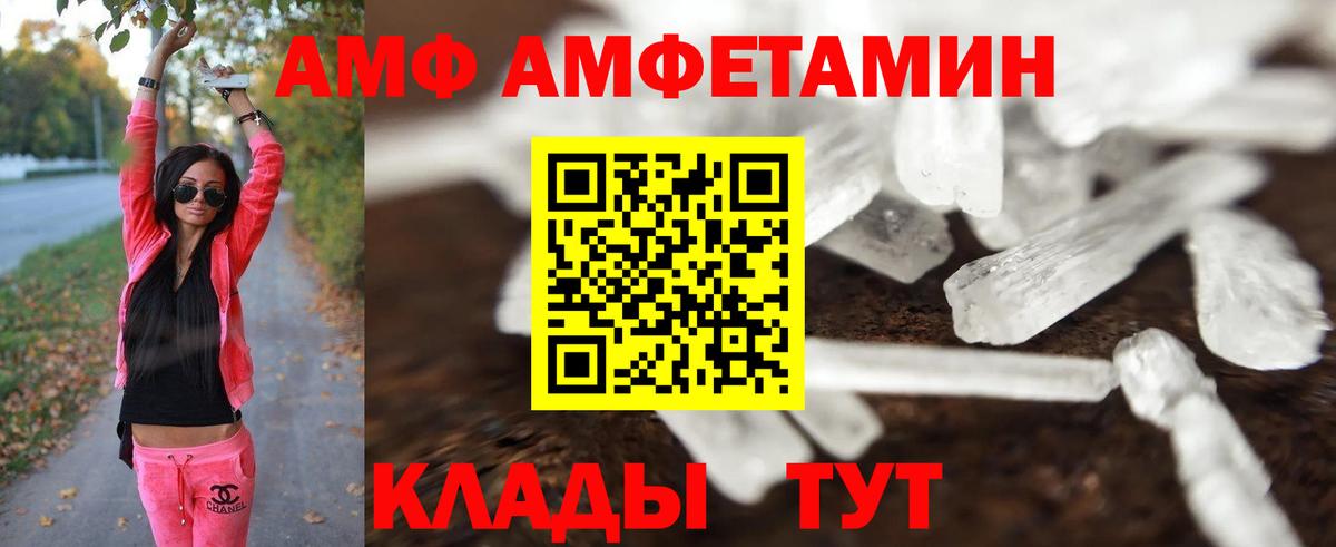 КЕТАМИН Бузулук