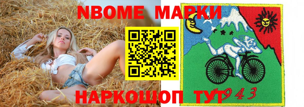 Бузулук  хочу наркоту  Наркотические марки 1500мкг  Вход с VPN  Наркотические марки 1500мкг 