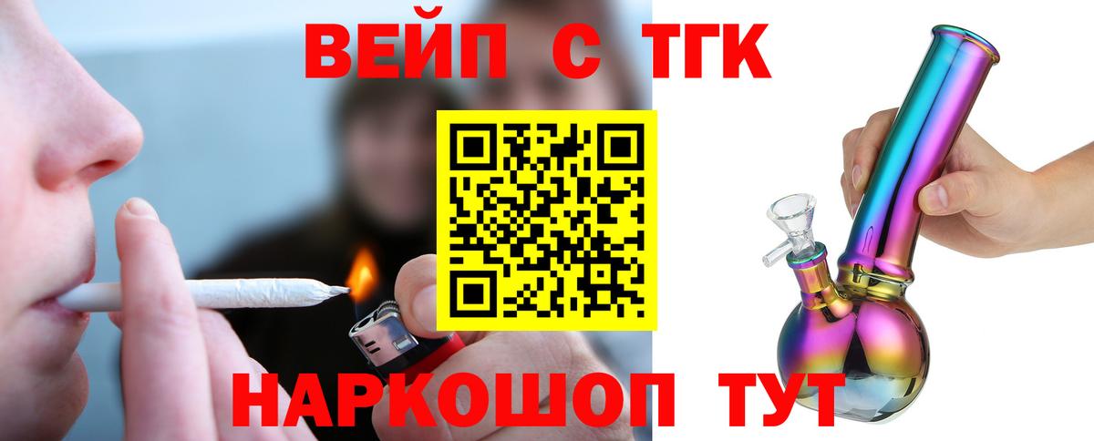 что такое   kraken как зайти  Бузулук  ТГК концентрат  Вход с VPN 