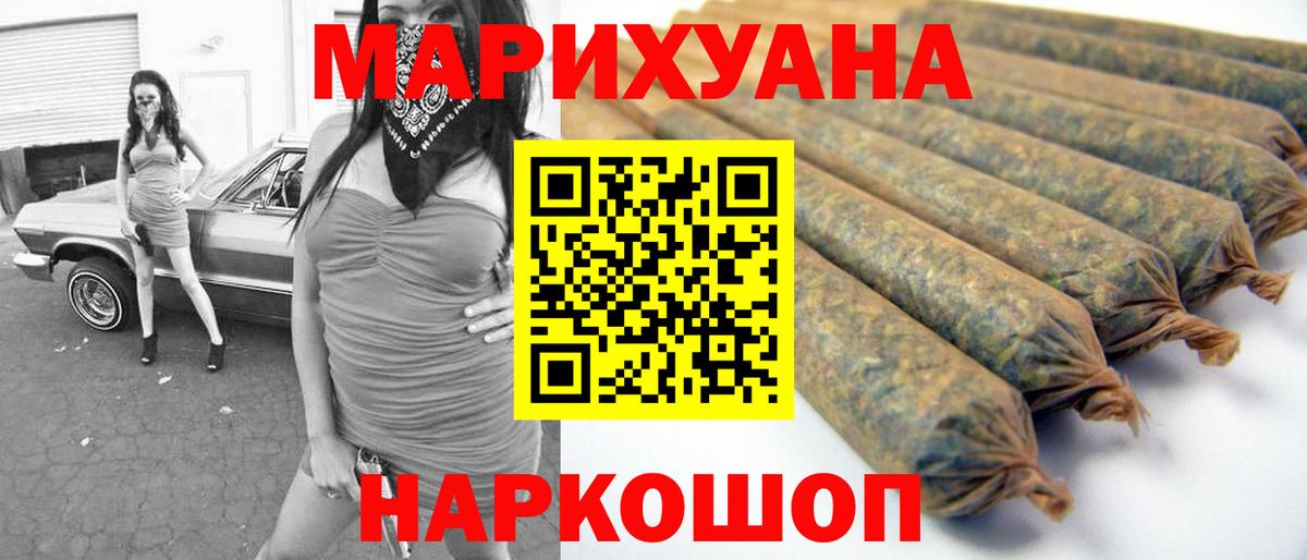Каннабис LSD WEED  Канабис марихуана  Шишки марихуана марихуана  Бузулук  Вход с VPN  Бошки марихуана Amnesia 